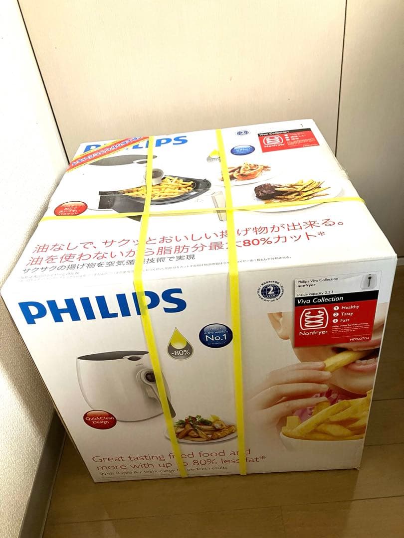 新品 未開封 PHILIPS ノンフライヤー HD9227/52 フィリップス