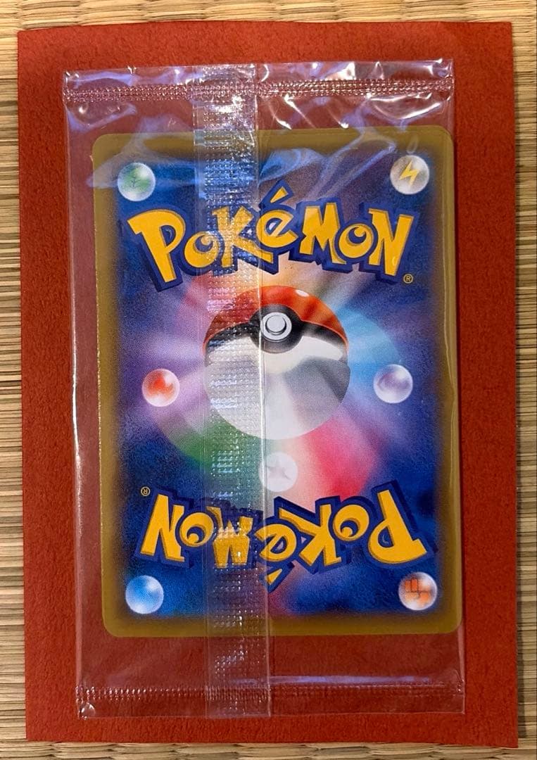 【未開封】見返り美人ピカチュウ227/S-P ウッウ 226/S-P