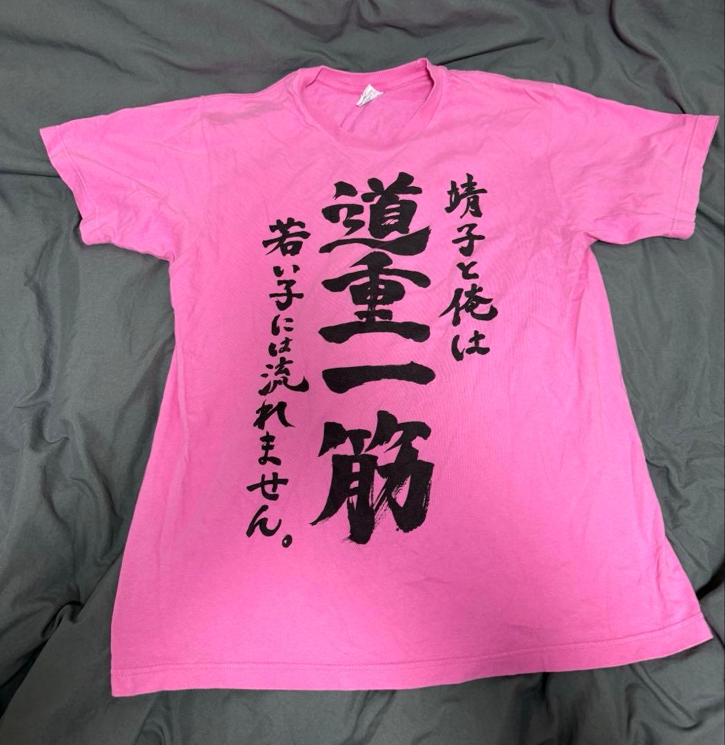 大森靖子 Tシャツ - メルカリ