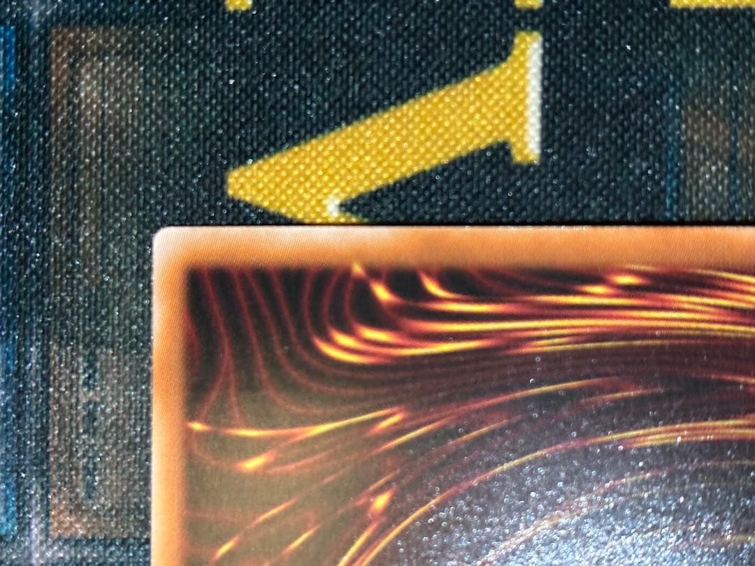 遊戯王　増殖するG 25th 2枚　まとめ売り　g 未使用品