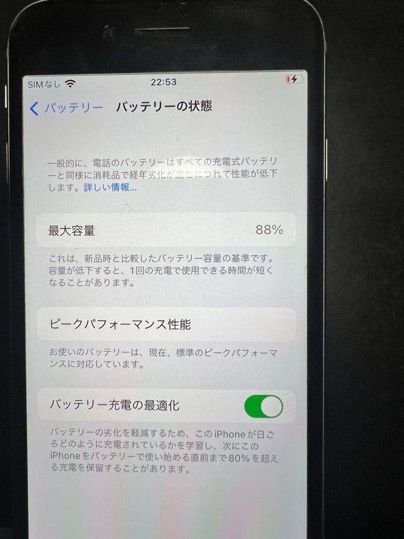 週末限定値下げ！ Apple iPhone 6s スペースグレー 32GB