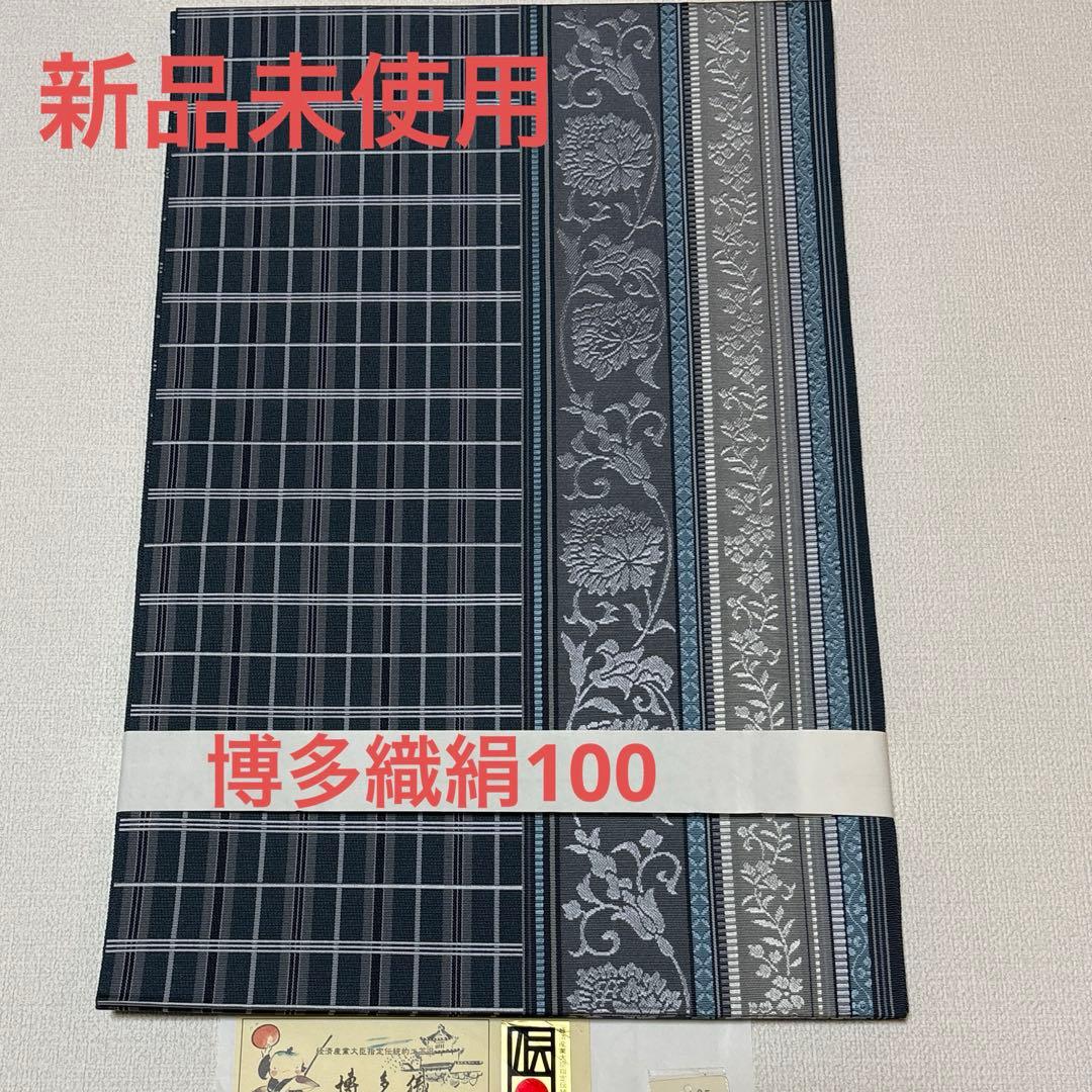 八寸名古屋帯 グレー系 花柄 チェック柄絹100パーセント博多織 黒木織物 EDGE 博多織 正絹 八寸名古屋帯 花柄 グレー