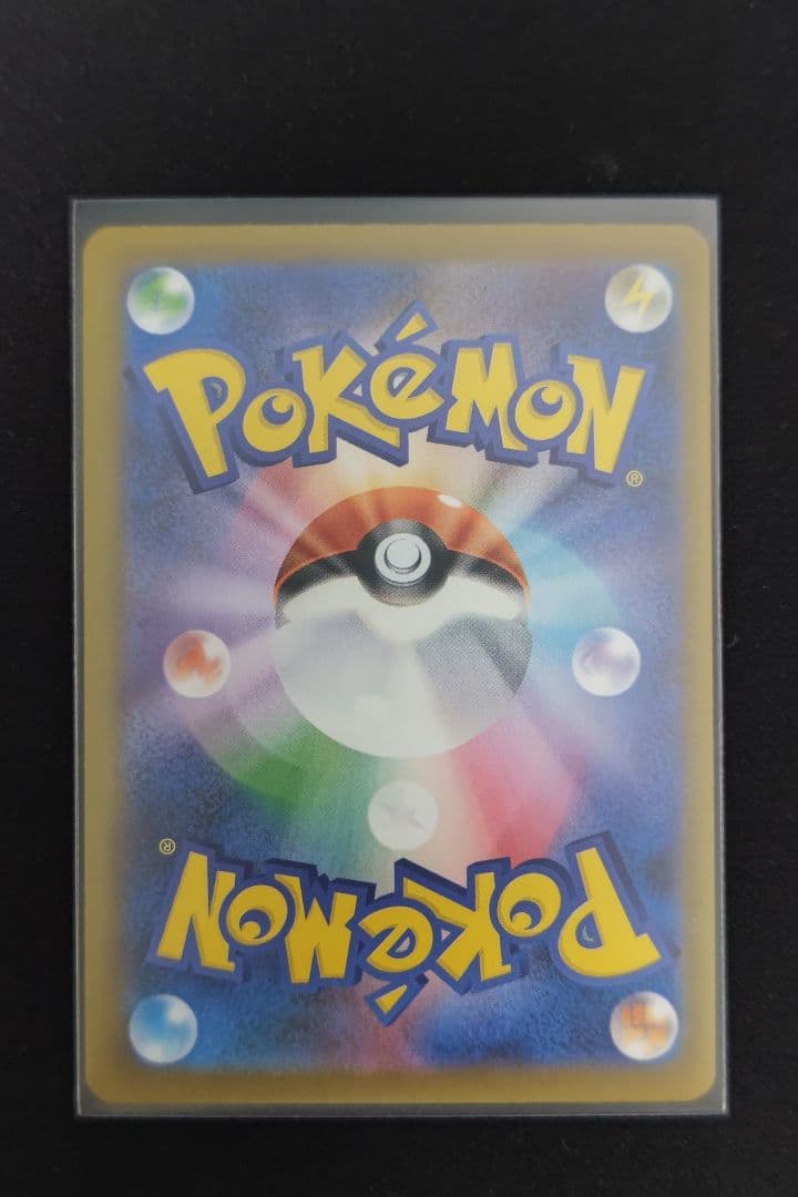 メガカイリューEX 　SAR MA RR セット