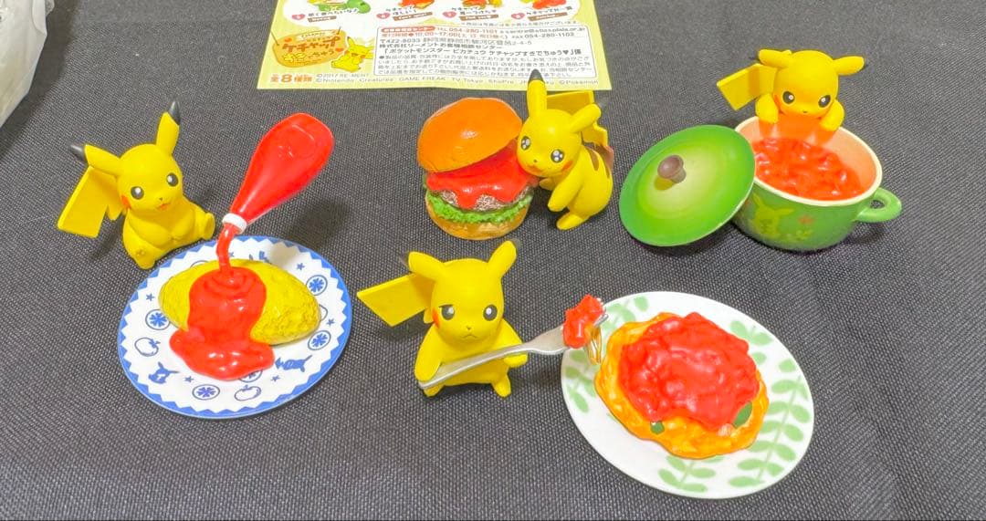 ポケモン ピカチュウ フィギュアセット