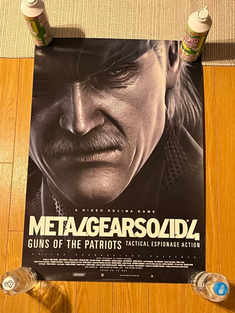 非売品】メタルギアソリッド V ヴェノム スネーク B2 サイズ ポスター