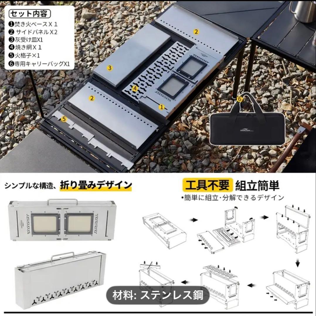SOOMLOOM 焚き火台　IGT対応　ステンレススチール ハーフユニット