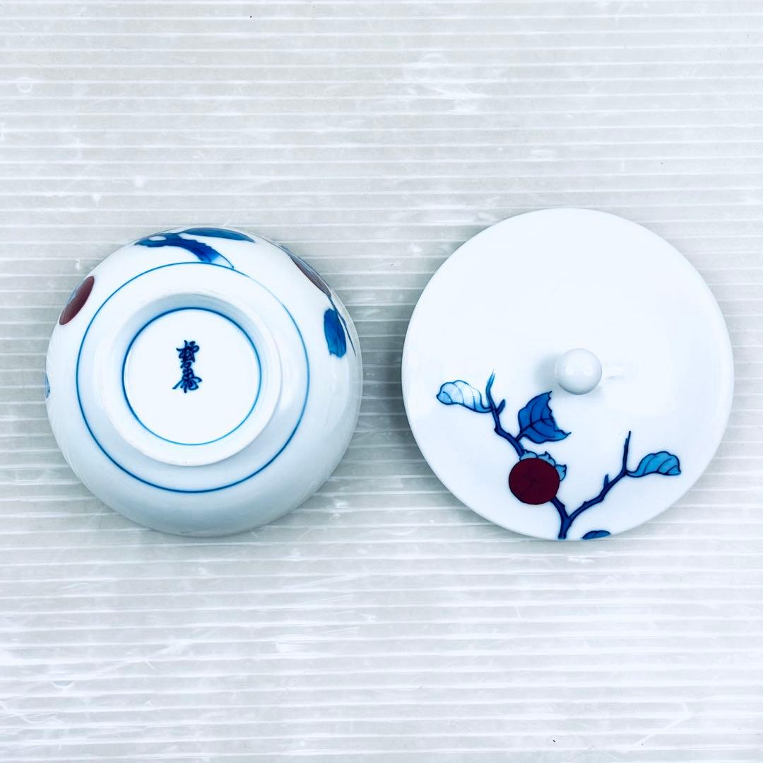 酒井田柿右衛門作 染錦柿文夫婦湯呑 ｜骨董品買取