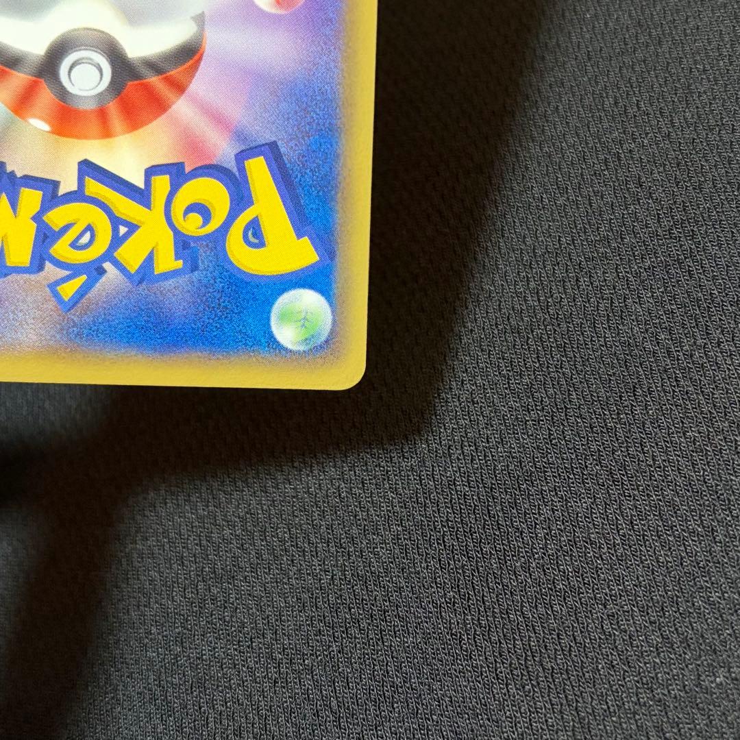 17/0521 美品 ゼクロム SR BW1 055/053