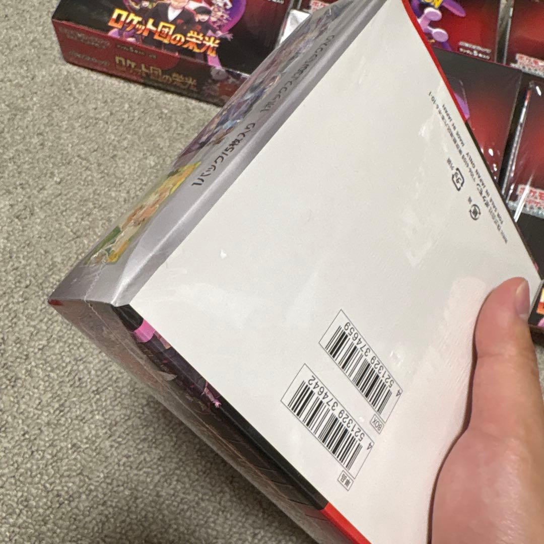 ロケット団の栄光　8box シュリンク付き