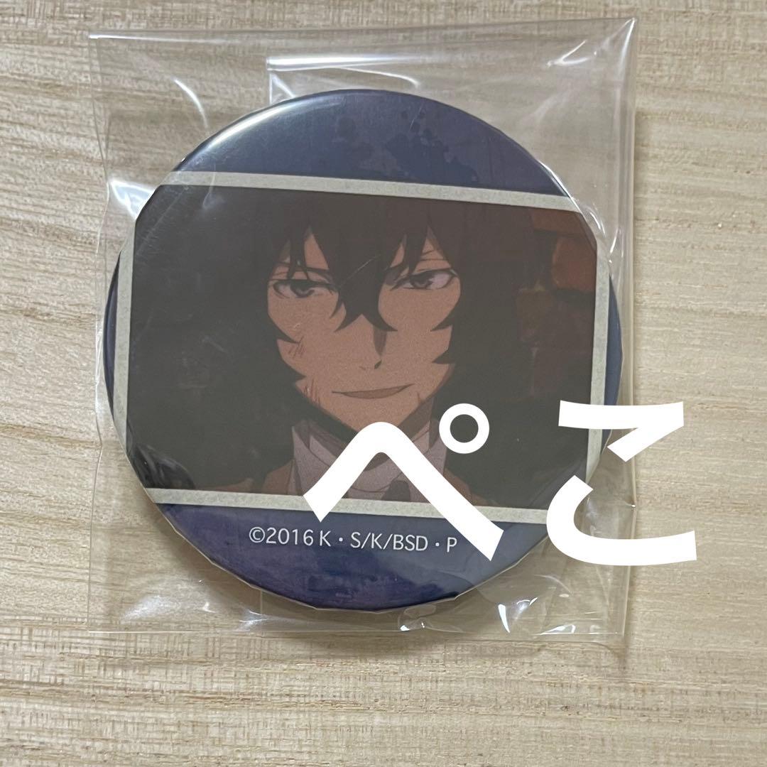 文スト アニメジャパン AJ 2017 太宰治 缶バッジ アクリルバッジ 4種