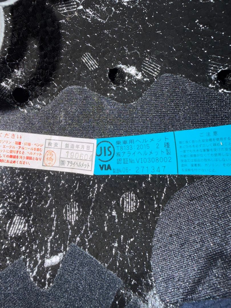 Arai ジェットヘルメット VZ-Ram オリエンタル(61-62)