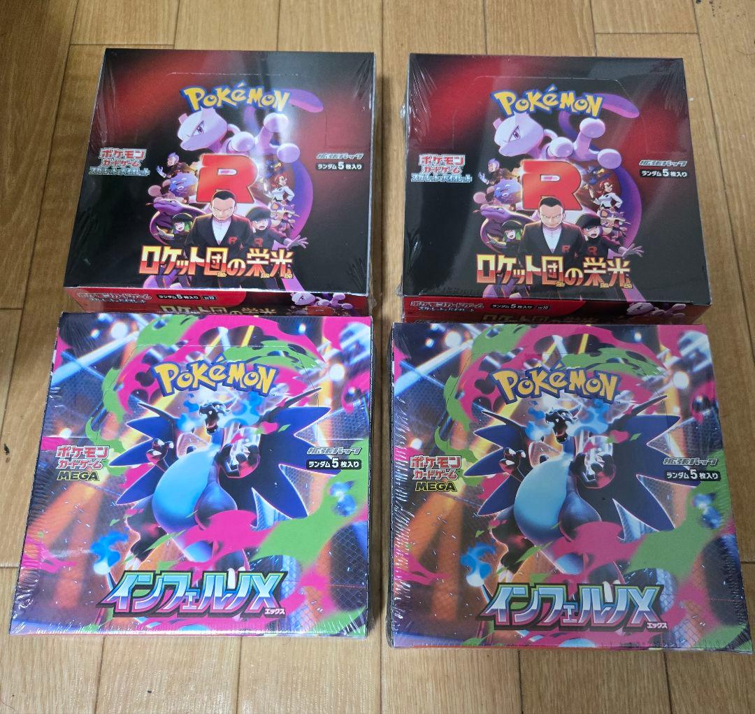 PSA4】ひかるミュウ 旧裏 コロコロコミック PSA