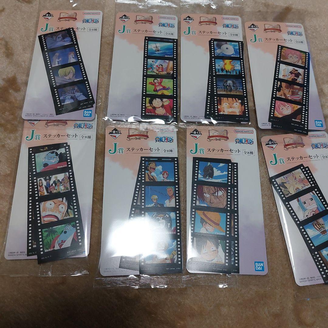 ギ*県様 一番くじ　ワンピース A 賞B 賞C 賞 +H賞I賞J賞全８種類