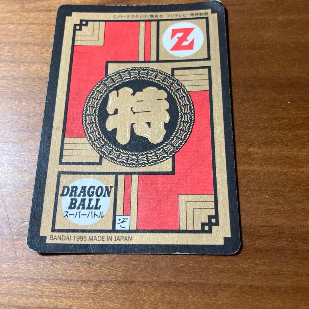ドラゴンボールカードダス スーパーバトル 526フュージョン！ - メルカリ