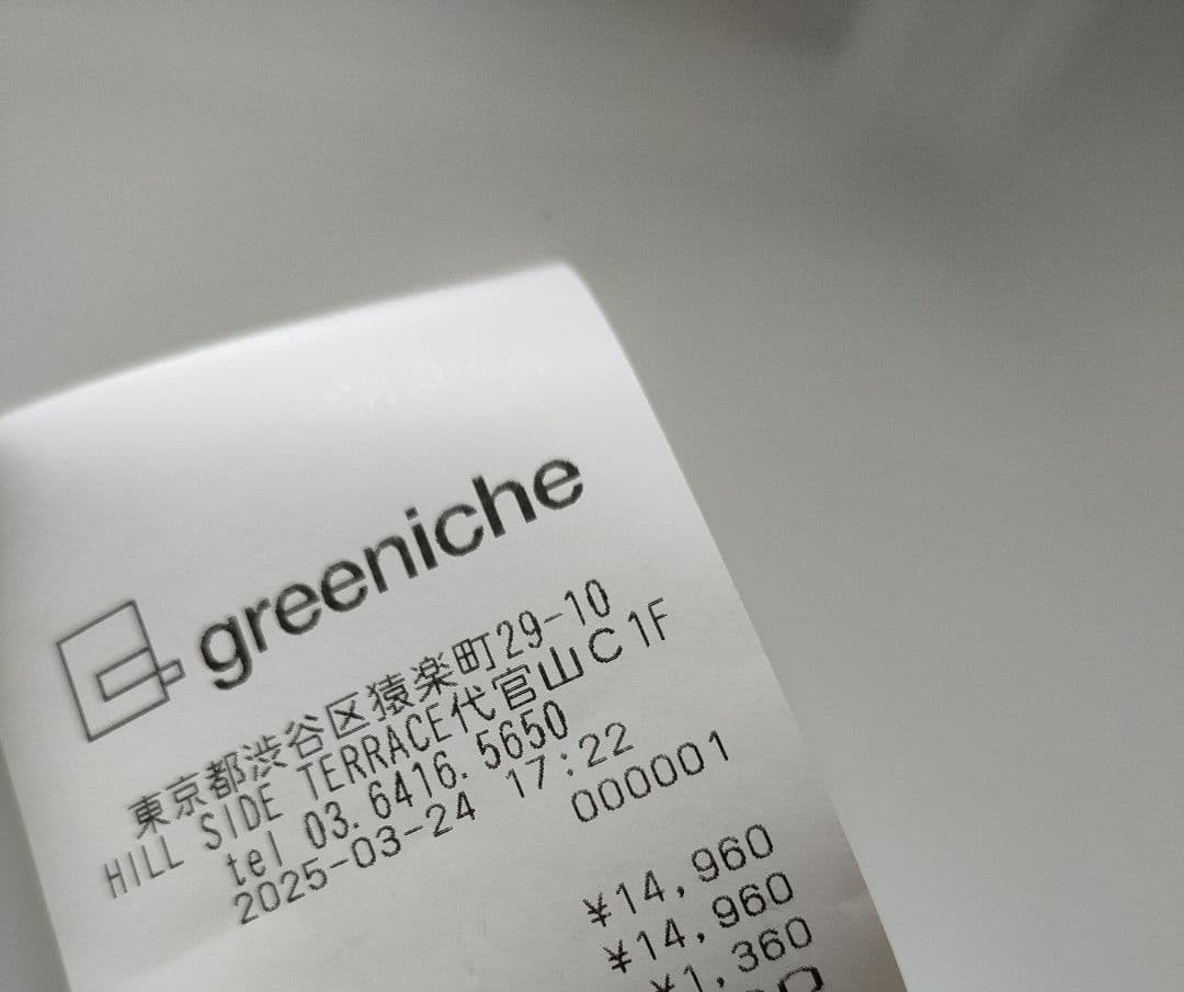 ミナペルホネン クッションカバー グレー/ホワイト