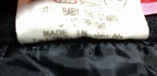 BABY,THE STARS SHINE BRIGHT　シンデレラ柄　スカート