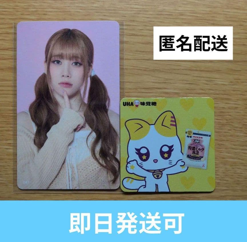 ME:I 高見文寧 AYANE まとめ売り 即購入可 - メルカリ