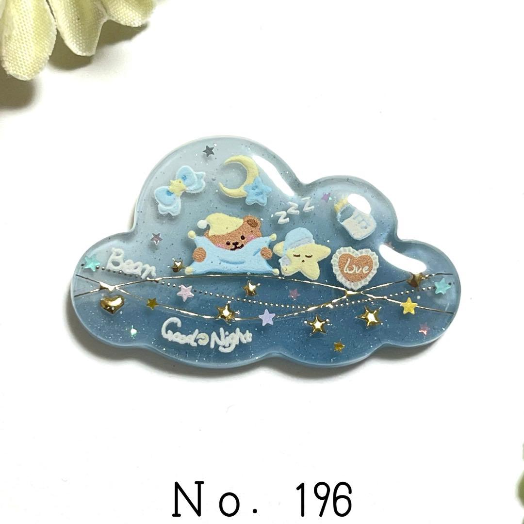 まい様おまとめ。レジン マーカー マグネット 猫 シマエナガ