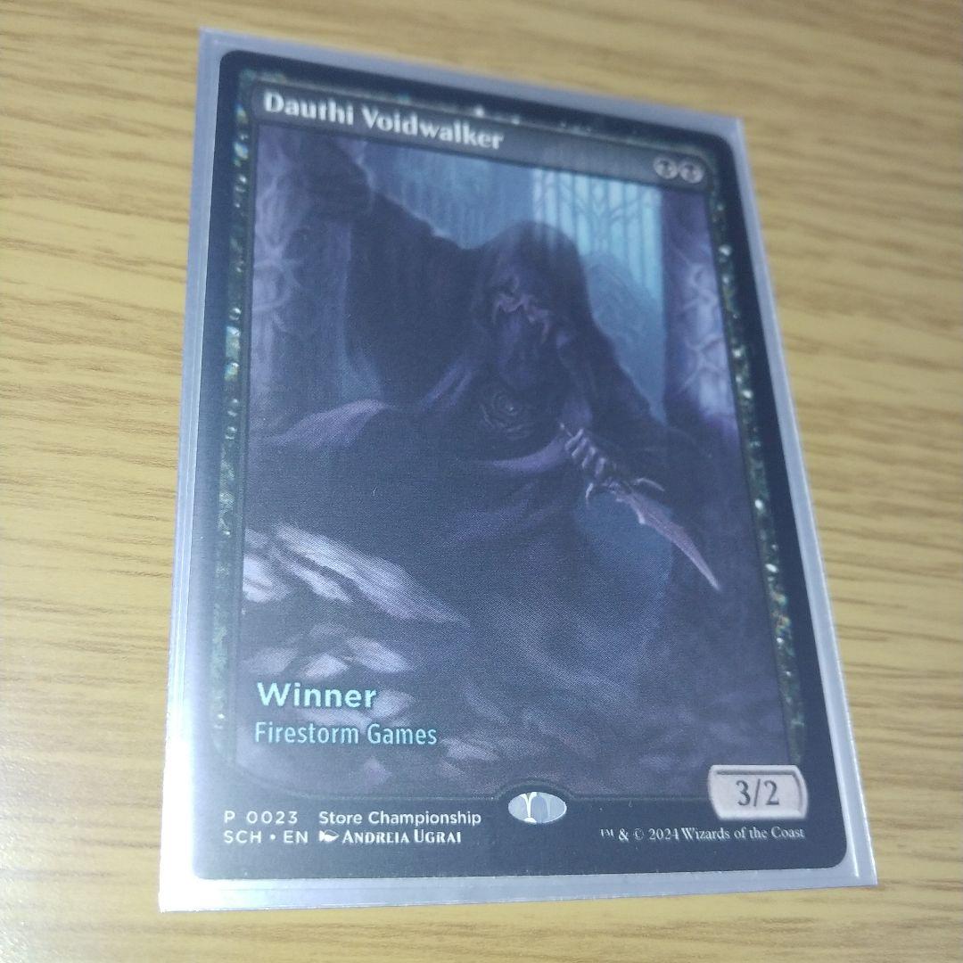 mtg ダウスィーの虚空歩き テキストレス 店舗名入り プロモ sch