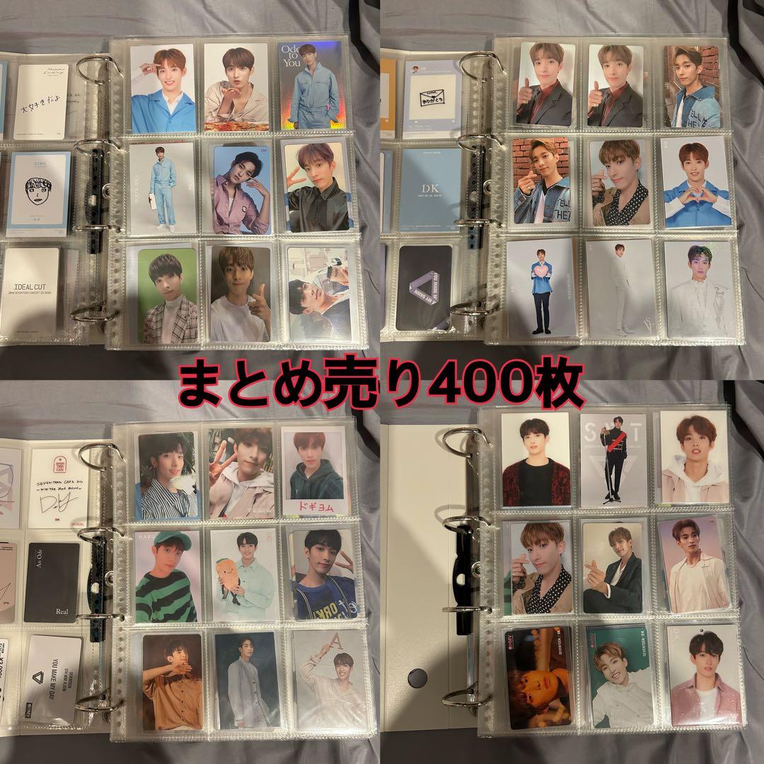 seventeen ドギョム トレカ 400枚 まとめ売り - メルカリ