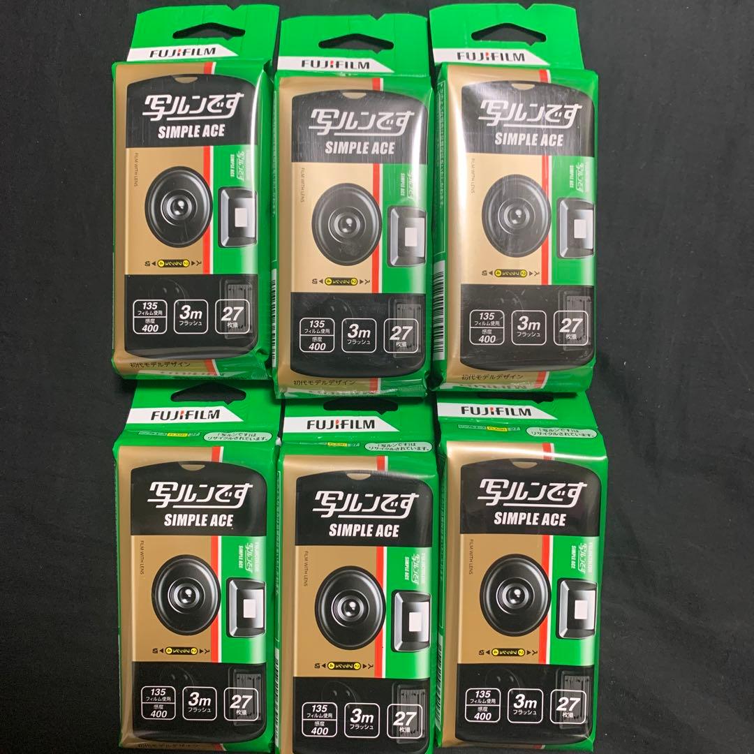 未使用品フジフィルム 写ルンです シンプルエース 27枚撮り 6個
