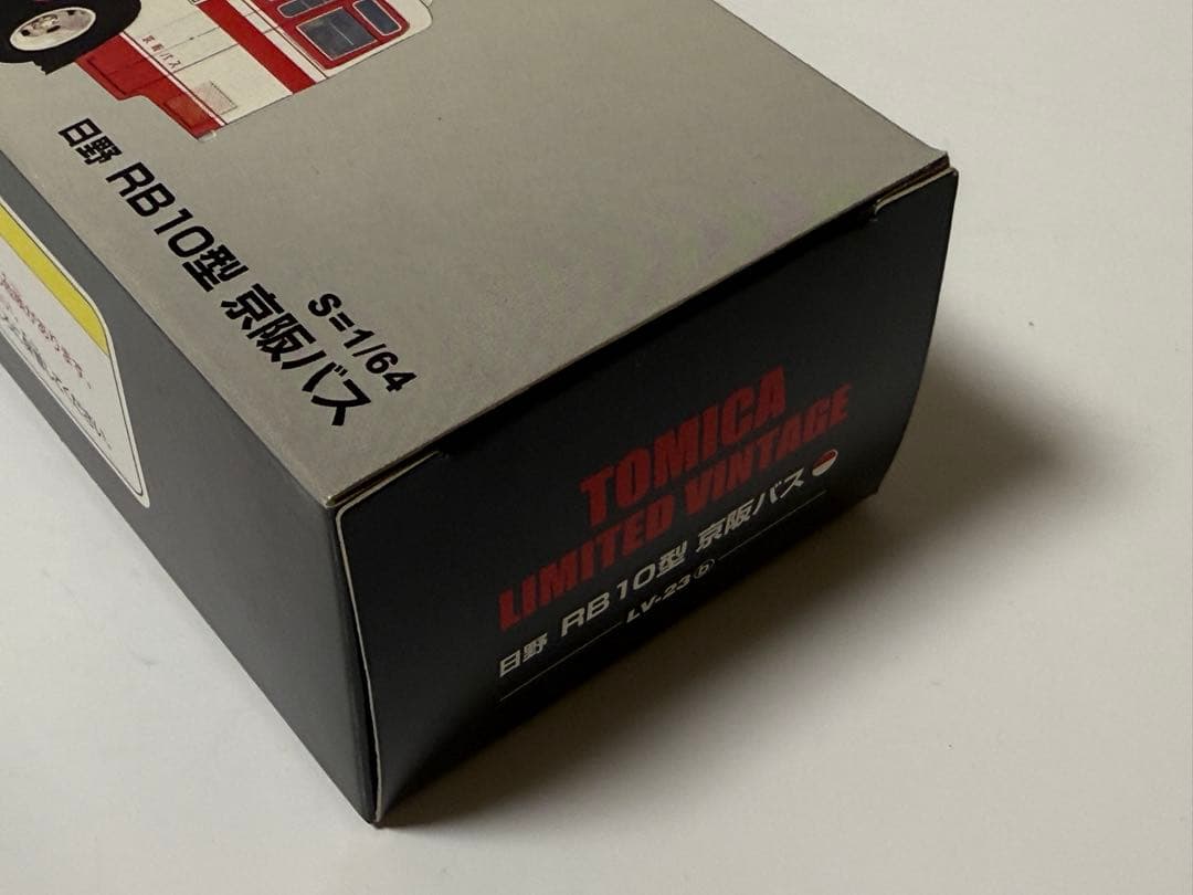 トミカリミテッドヴィンテージ　LV-23b 日野RB10型バス（京坂バス）