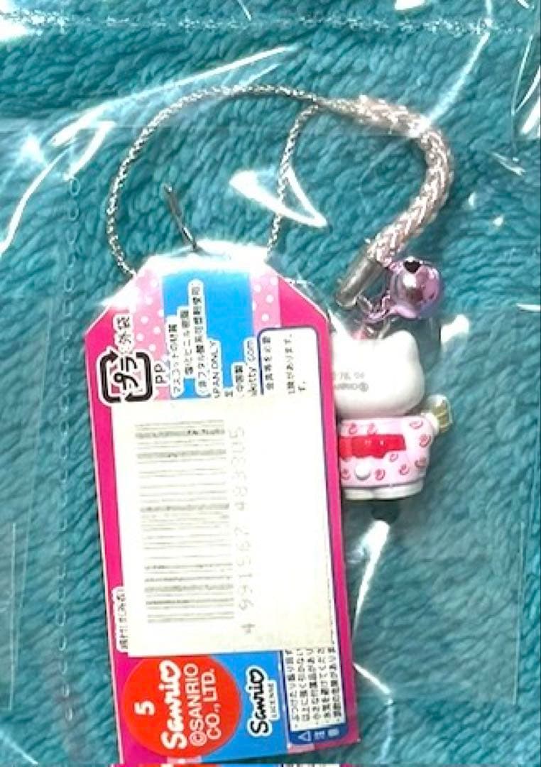 未使用　ご当地　キティ　ペットボトル　温泉　かぐや姫　こけし　たんぽぽ　ミノムシ