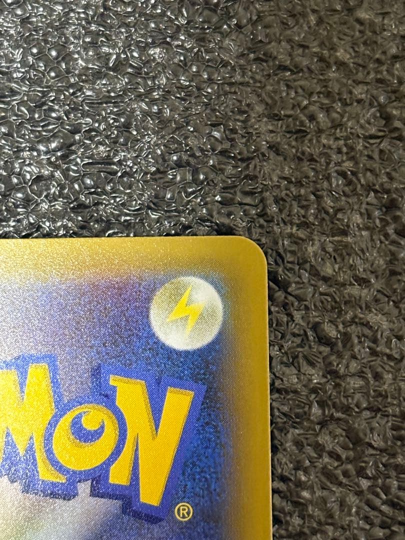 ⭐︎極美品⭐︎ リザードン 25th ANNIVERSARY - メルカリ