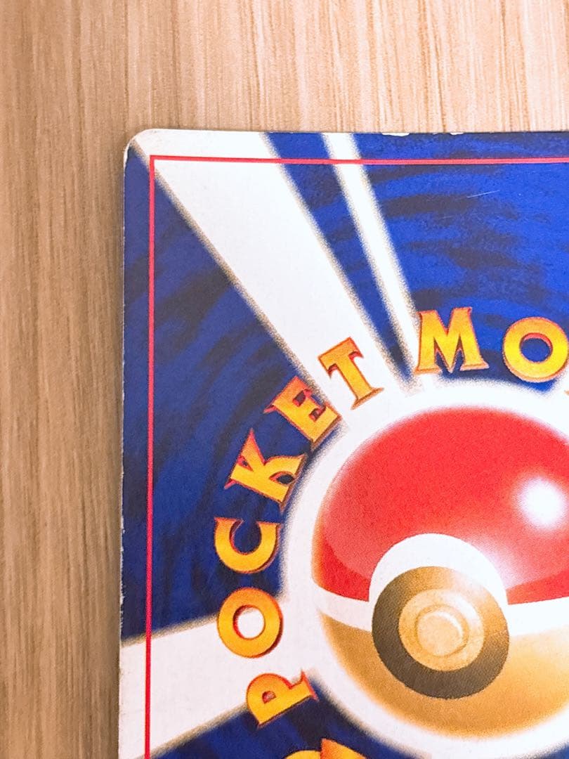 ポケモンカード 旧裏 わるいゲンガー LV.32 HP70 No.094