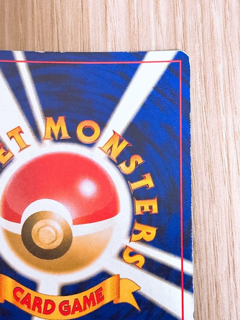 ポケモンカード 旧裏 わるいゲンガー LV.32 HP70 No.094