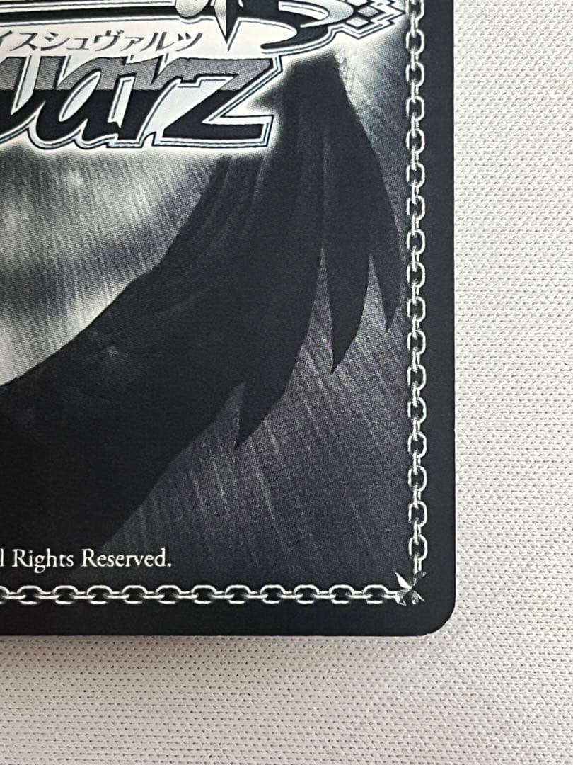 ws ヴァイスシュヴァルツ ノーゲーム・ノーライフ 思いを継ぐもの ステフ SP