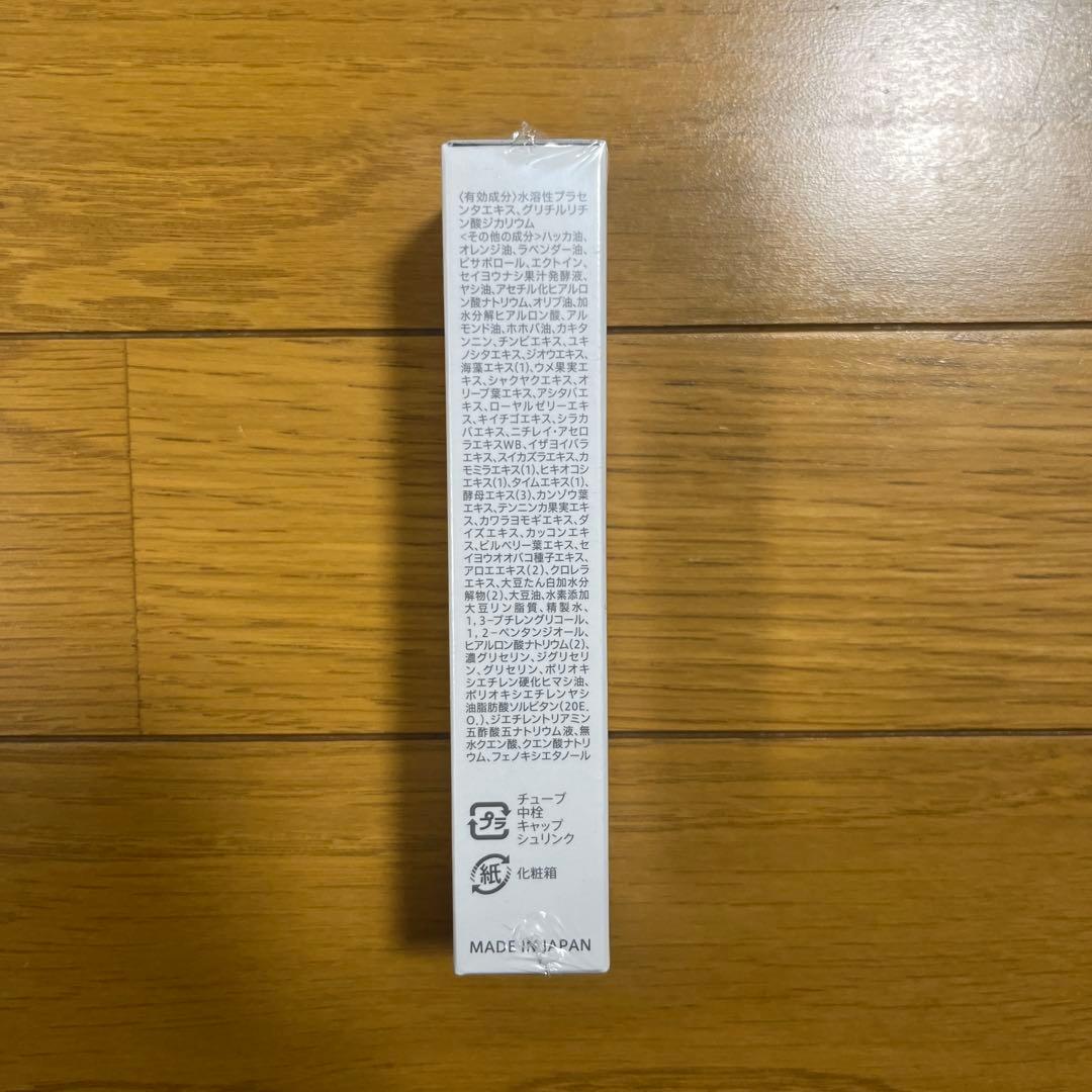 ピュアナス purenas 新品未開封 美容液 25ml バストケア - メルカリ