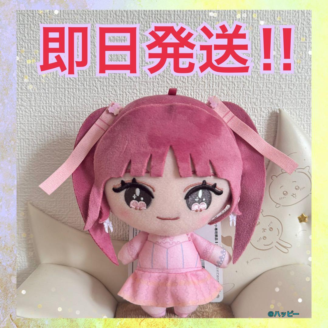 LOVE イコラブ 齋藤樹愛羅 ぬいぐるみマスコット 6周年衣装 きあら