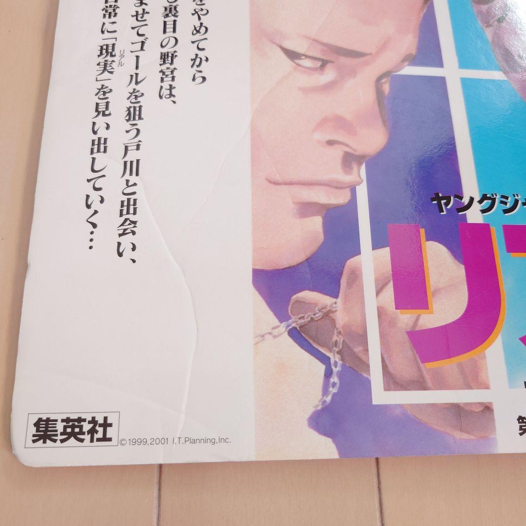 非売品 SLAM DUNK スラムダンク 完全版 書店ポップ 広告 井上雄彦