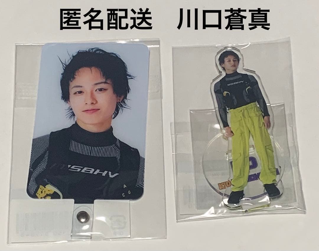 KID PHENOMENON キドフェノ 川口蒼真　フォンタブ　アクリルスタンド KID PHENOMENON キドフェノ 川口蒼真 フォンタブ アクリルスタンド KID