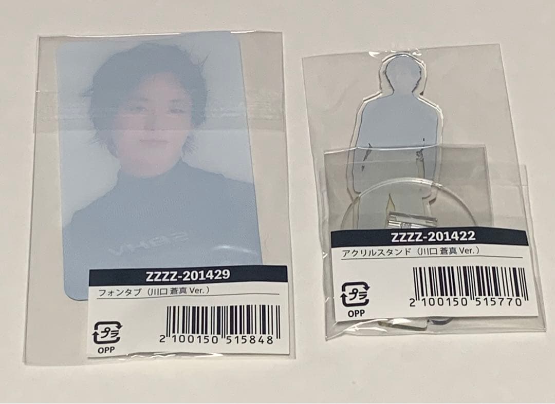 川口蒼真☆アクスタ☆フォンタブ☆キドフェノ