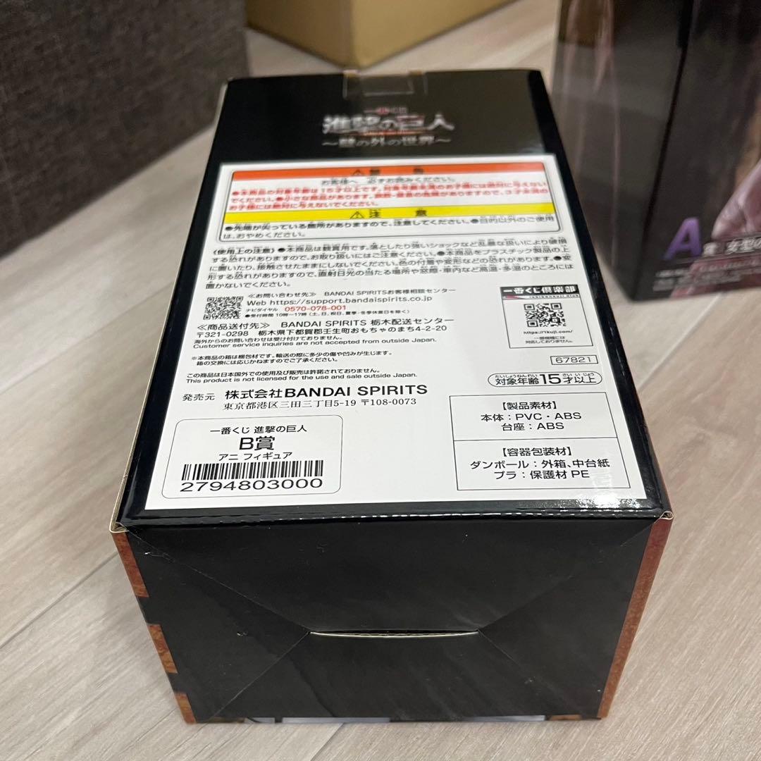 一番くじ　進撃の巨人　フィギュア　3体セット