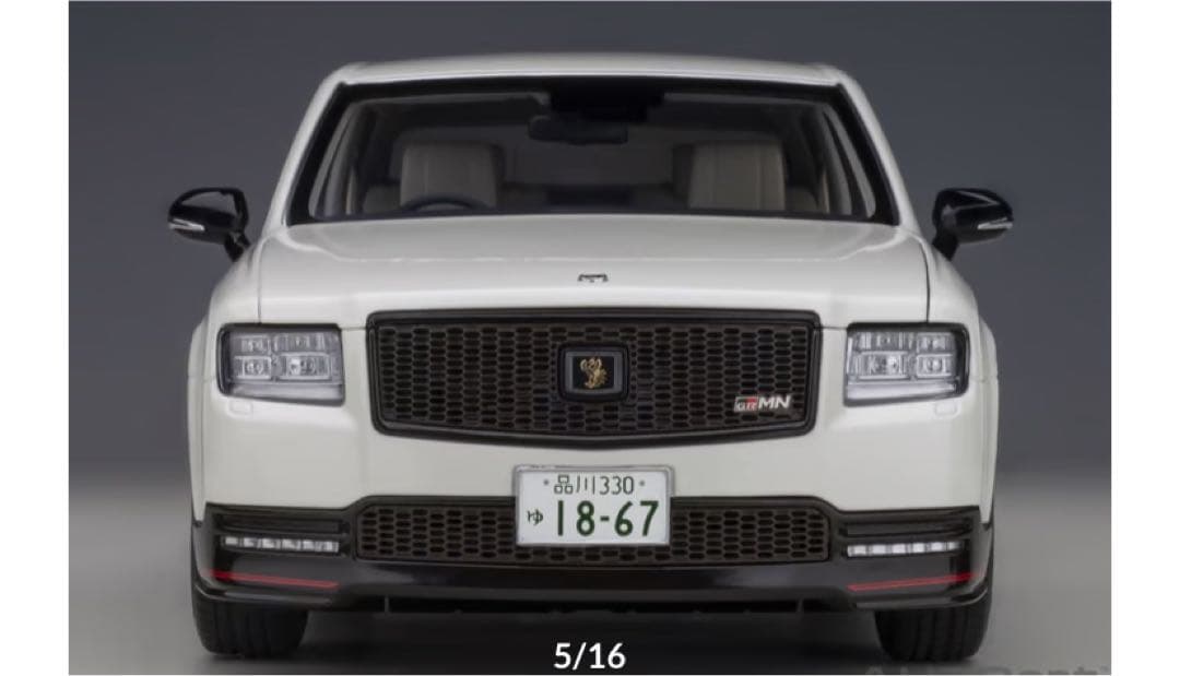 新品 オートアート 1/18 トヨタ センチュリー GRMN パールホワイト