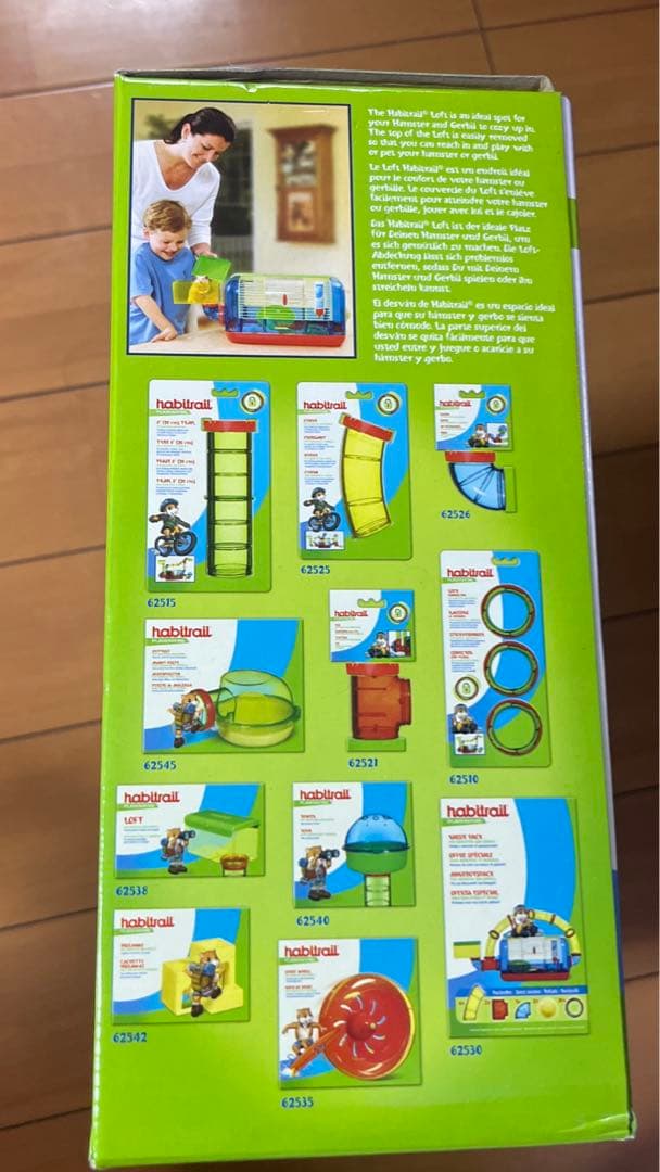 廃盤品】ハムスター ケージ レア！廃盤品 わんぱくハイツ ハムスター