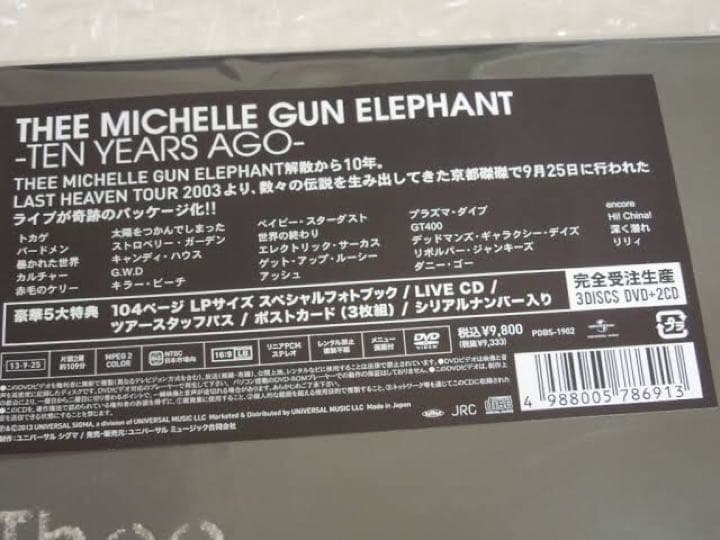 ◇ 新品完全受注生産ミッシェルガンエレファント TEN YEARS AGO