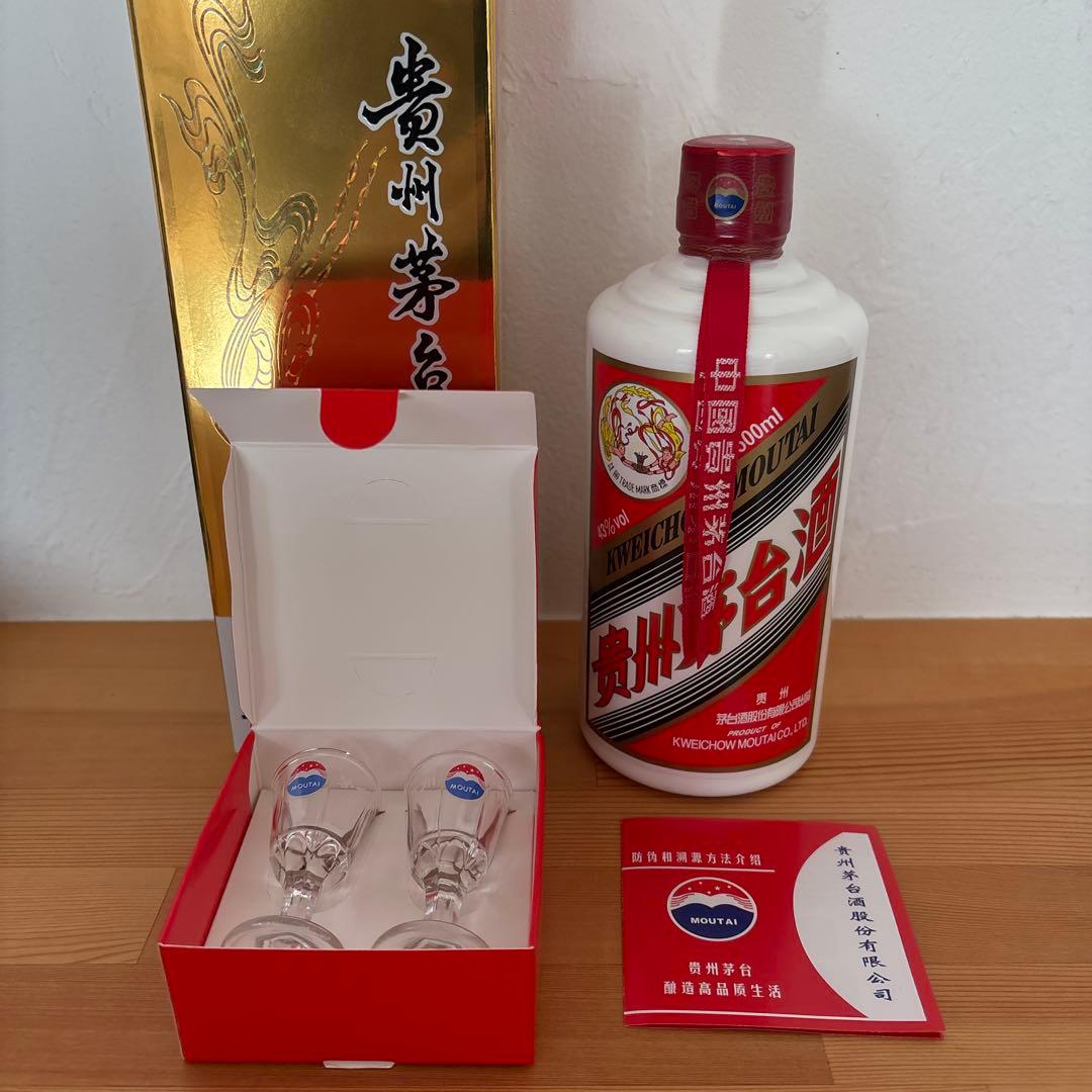 中国白酒 茅台酒 moutai 43% 2025年製　500ml グラス2個付き 貴州茅台酒 ショットグラス付 500ml 白酒 きしゅうまおたいしゅ MOUTAI