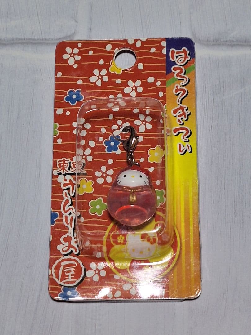 東京さんりお屋✩3種✩2002✩姫だるま✩限定キティ✩ご当地キティ