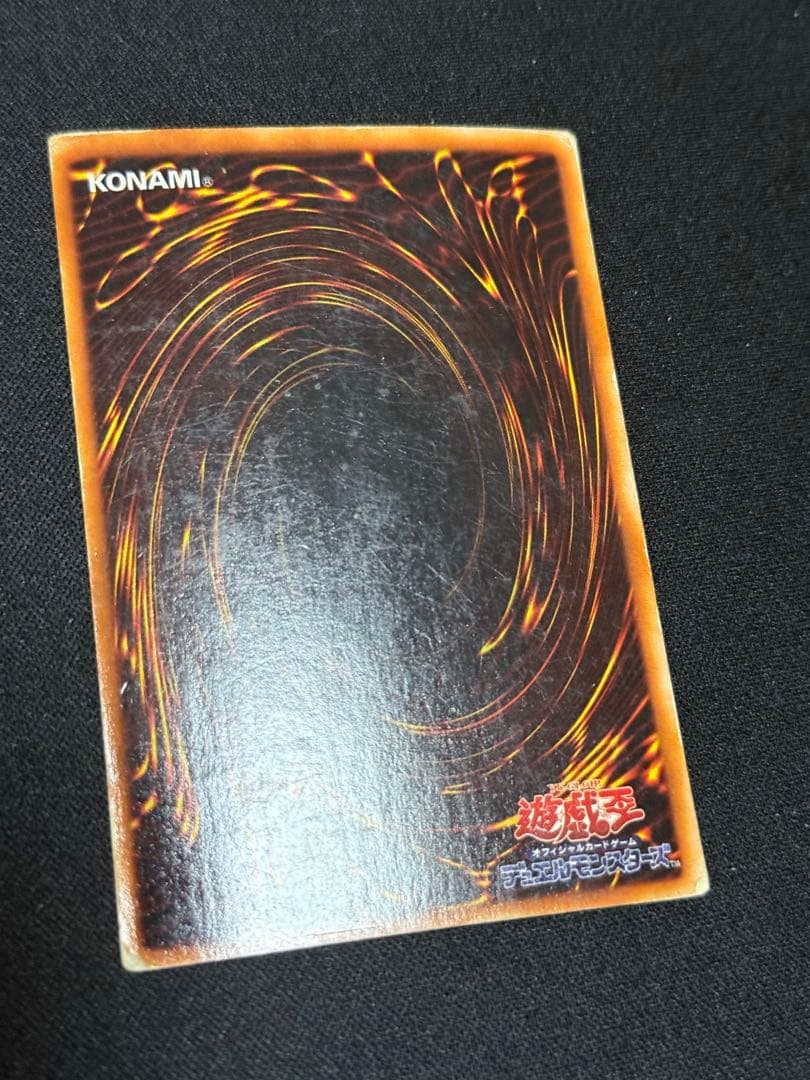 【ジャンク】遊戯王初期2期まとめ　青眼 真紅眼 ブラックマジシャン　レリーフなど