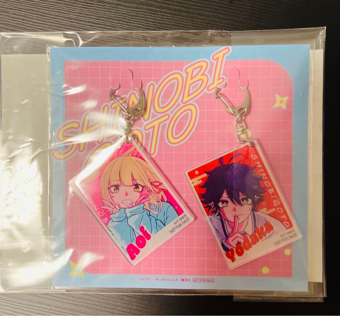 しのびごと号 #週刊少年ジャンプ しのびごと 懸賞品 トートバッグ