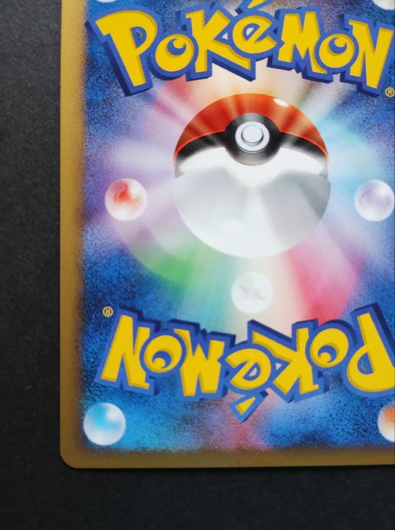 サーナイト LV.X DP4 夜明けの疾走 PSA10 サーナイト ☆ 拡張パック