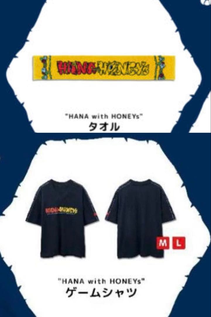HANA HONEYs ファンミーティング タオル Tシャツ Mサイズ セット