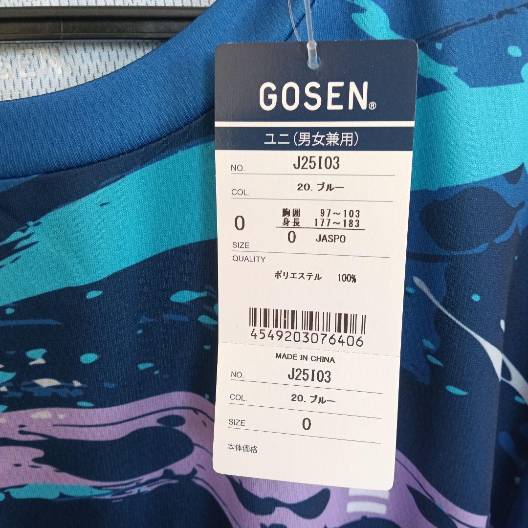 GOSEN 長袖Tシャツ ブルー 2025年インターハイ　佑愛