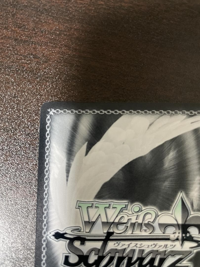 ヴァイスシュヴァルツ 夏の思い出 識 SP サイン