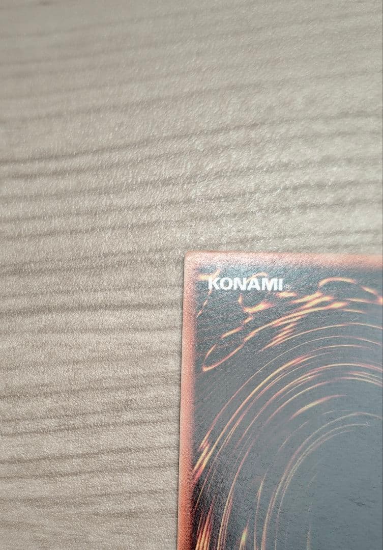 死者蘇生　初期　スーパーレア