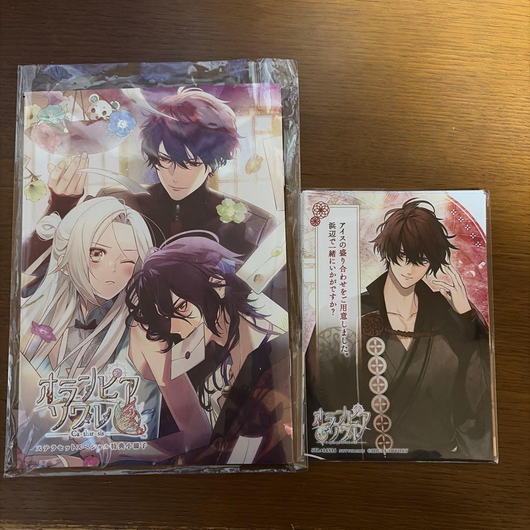 オランピアソワレcatharsis ステラセットの小冊子 - メルカリ